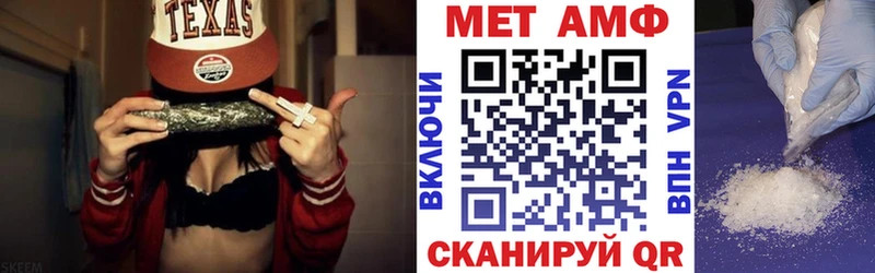 Amphetamine VHQ  Нытва 