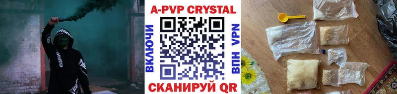 купить наркотик  Нытва  гидра зеркало  Alfa_PVP СК 