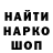 ГАШ hashish Andrey Tomin