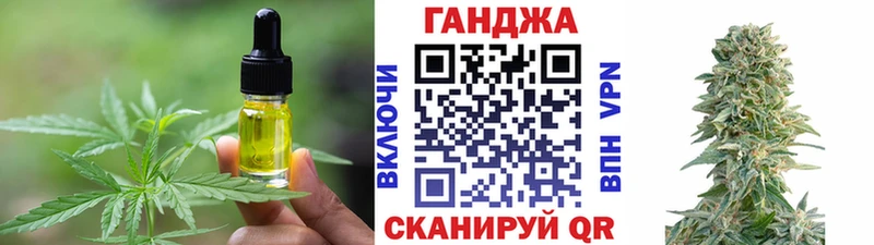 Еда ТГК марихуана  гидра как войти  Нытва 