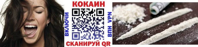 КОКАИН Эквадор  купить наркотики цена  Нытва 