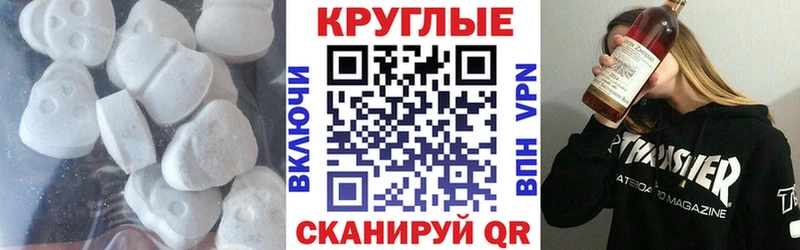 ЭКСТАЗИ TESLA KRAKEN ONION Нытва