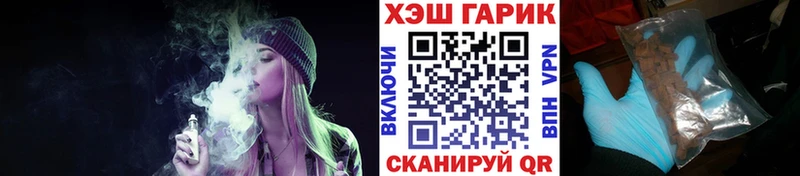 ГАШ индика сатива  где продают наркотики  shop клад  Нытва 