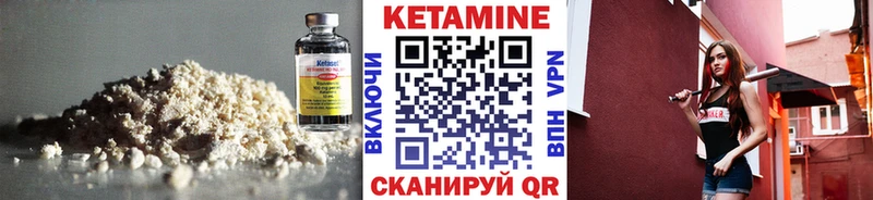 КЕТАМИН ketamine  где купить наркоту  Нытва 