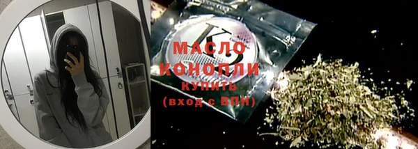 гашиш Бородино