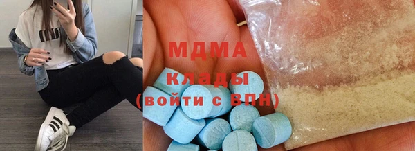дурь Бронницы