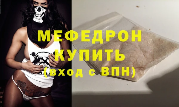 дурь Бронницы