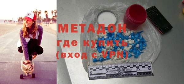 мяу мяу кристалл Богородск