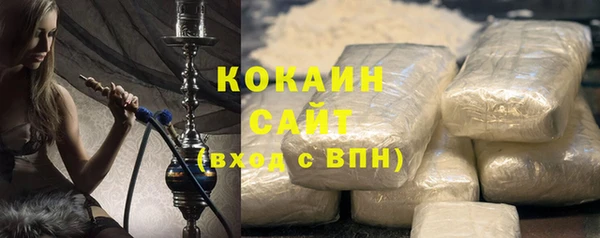 эйфоретик Бугульма