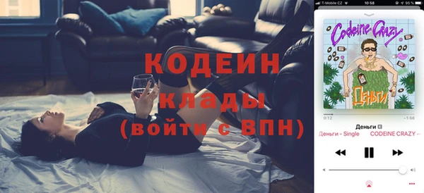 гашиш Бородино