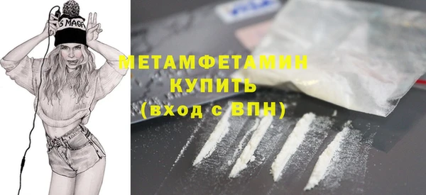 гашиш Бородино