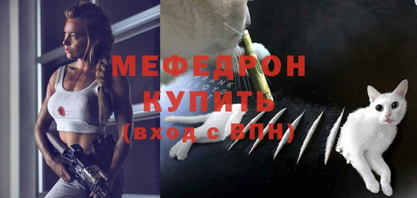 эйфоретик Бугульма