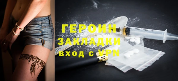 гашиш Бородино