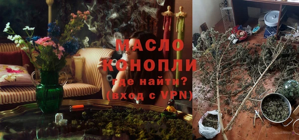 дурь Бронницы