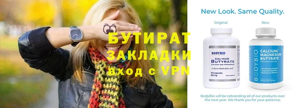 дурь Бронницы