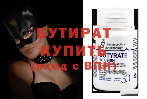 дурь Бронницы