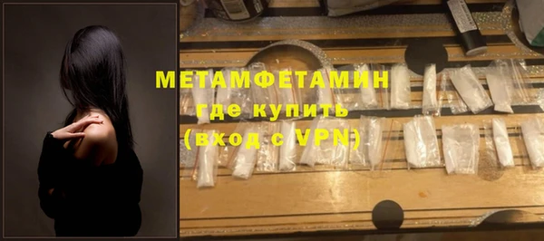эйфоретик Бугульма