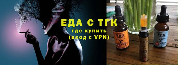 гашиш Бородино