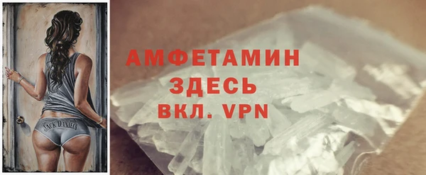 гашиш Бородино
