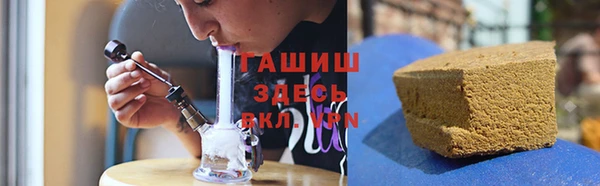 дурь Бронницы