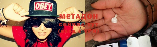 эйфоретик Бугульма