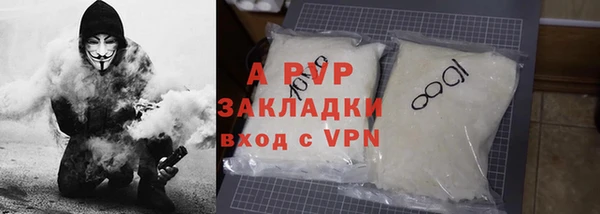 эйфоретик Бугульма