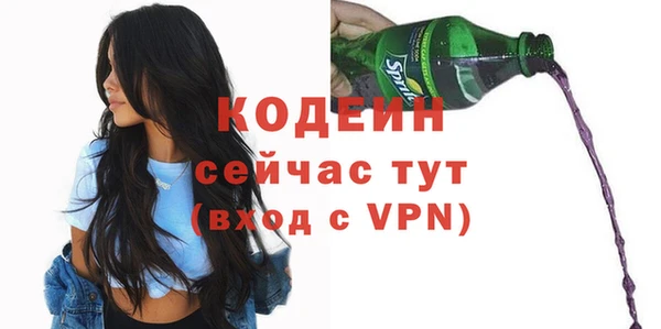 гашиш Бородино