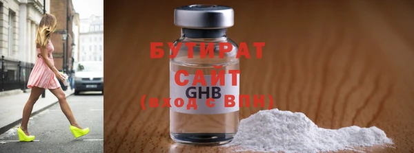 гашиш Бородино