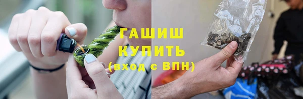 эйфоретик Бугульма