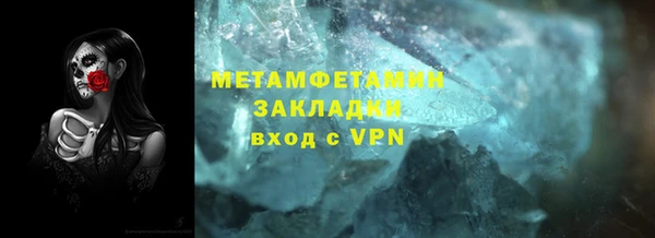 эйфоретик Бугульма