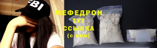 дурь Бронницы