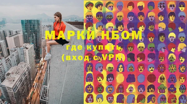 дурь Бронницы