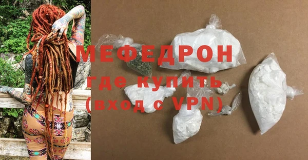 гашиш Бородино