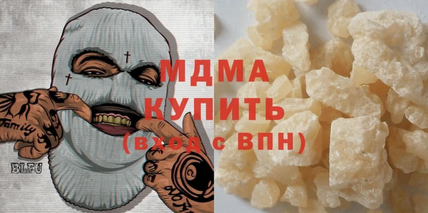 гашиш Бородино
