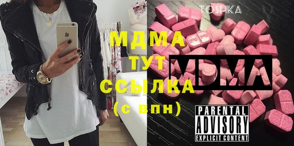 эйфоретик Бугульма
