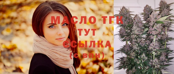 эйфоретик Бугульма