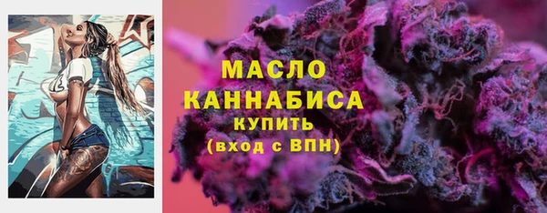 эйфоретик Бугульма
