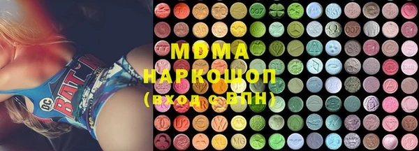 гашиш Бородино
