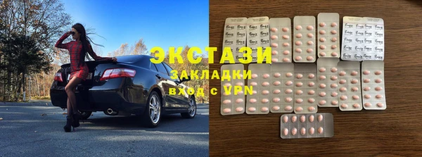 дурь Бронницы