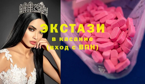 эйфоретик Бугульма