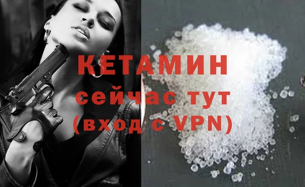 дурь Бронницы