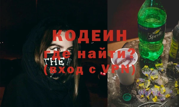 гашиш Бородино