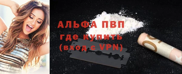 гашиш Бородино