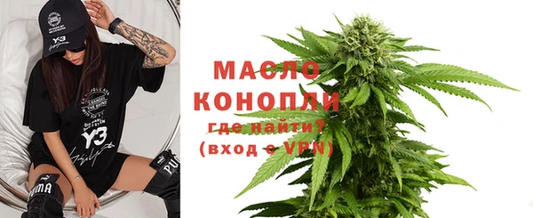 дурь Бронницы