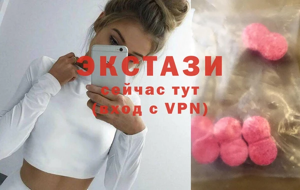 эйфоретик Бугульма
