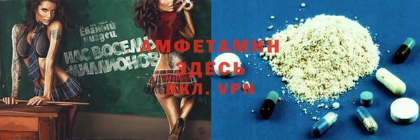 эйфоретик Бугульма