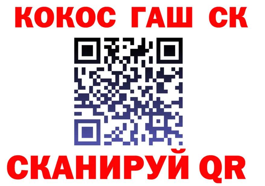 Кокаин VHQ вход мориарти гидра Нытва