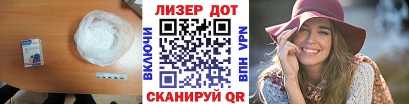 ЛСД экстази кислота  Нытва 