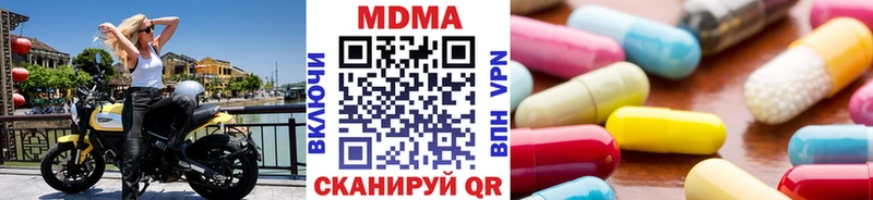 МДМА кристаллы наркошоп Нытва