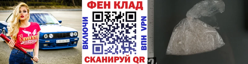 Метамфетамин кристалл  наркотики  Нытва 